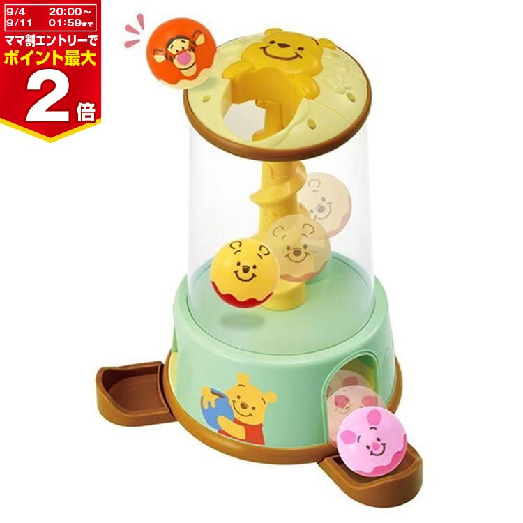 Little Dutch 　コロコロボール落とし　スパイラルタワー　知育玩具 org.jpg