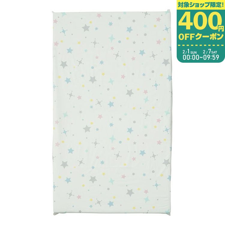 楽天市場】【マラソン期間ママ割でP2倍～】【アップリカ】【ラッピング