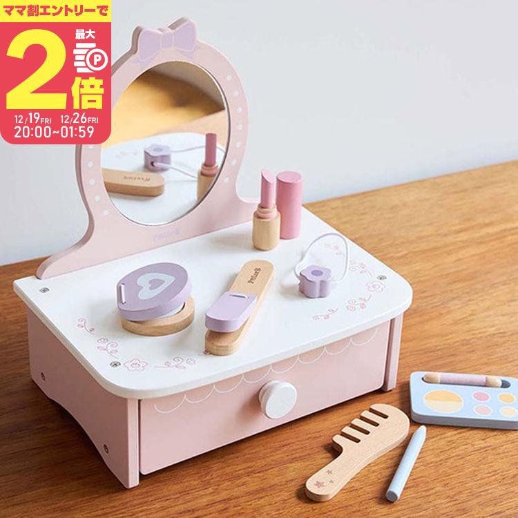 専用 ドレッサー 6971608442711_1.jpg