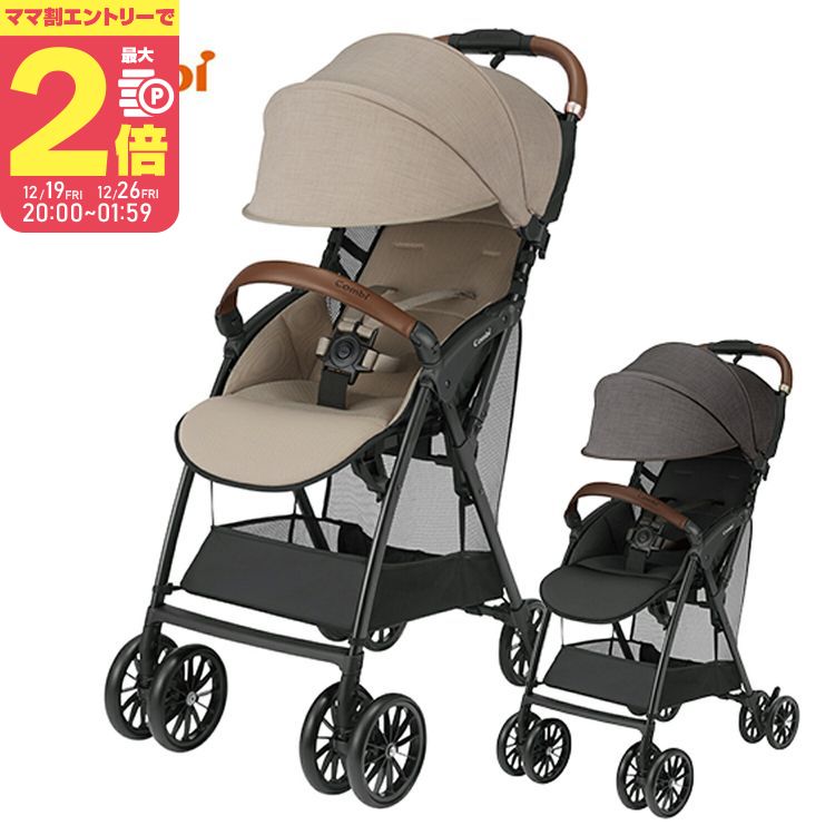 楽天市場】コンビB型ベビーカーAcbee JM 118442 ベビーカー B型 コンビ