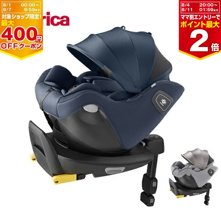 楽天市場】Aprica クルリラ エックス プラス ネイビー NV