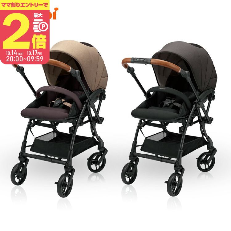 2024年購入 Combi スゴカル エッグショック LA 楽天市場】コンビ スゴカル エッグショック LA ベビーカー