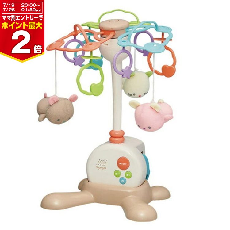 楽天市場】タカラトミー やわらかガラガラメリープレミアム