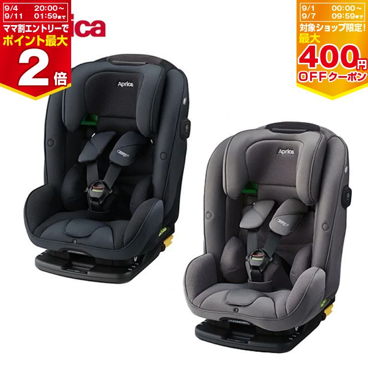【良品】Aprica フォームフィット ジュニアシート ISOFIX フォームフィット ISOFIX セーフティープラス AB | ベビーカー