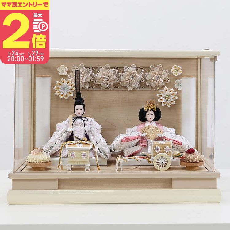 雛人形　親王飾り　女の子❤️ 雛人形】親王飾り「金彩桜木目調」（605883）ひな人形 ひな祭り お雛様