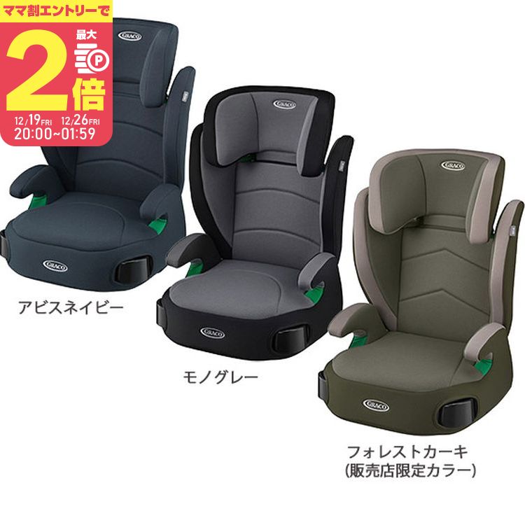 楽天市場】【グレコ】ジュニアプラス DX インディゴストライプ NV