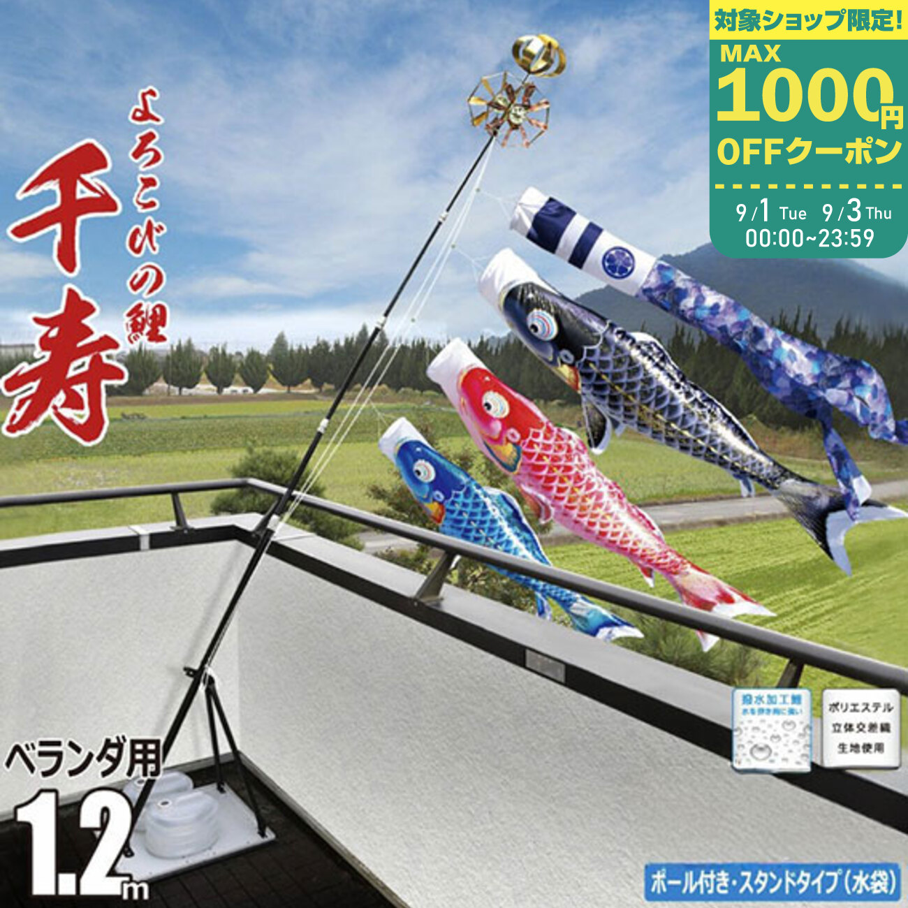 ★五月あやつり人形特集ペイジ★