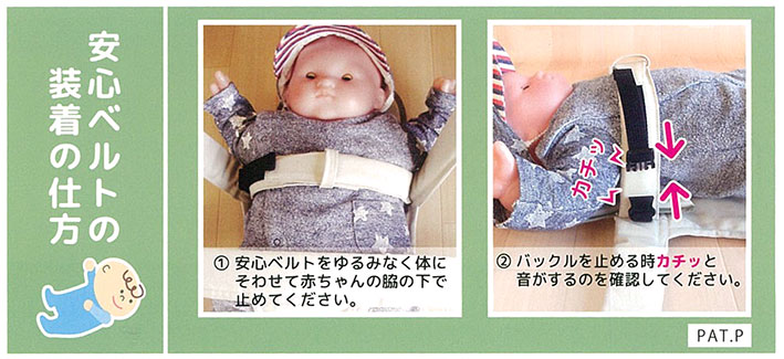 楽天市場 マラソン期間ママ割でp2倍 オッパー Opper ヒモ結び式子守帯 安心ベルト付き デニム 日本製 要エントリー 7 4 00 7 11 01 59まで 赤ちゃんデパート