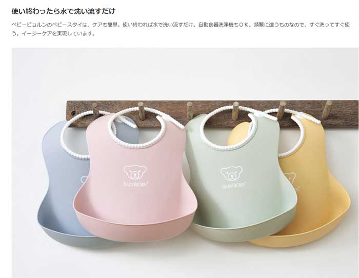 数量限定】 ソフトスタイ パウダーイエローBaby Bjorn www.medicare.co.th