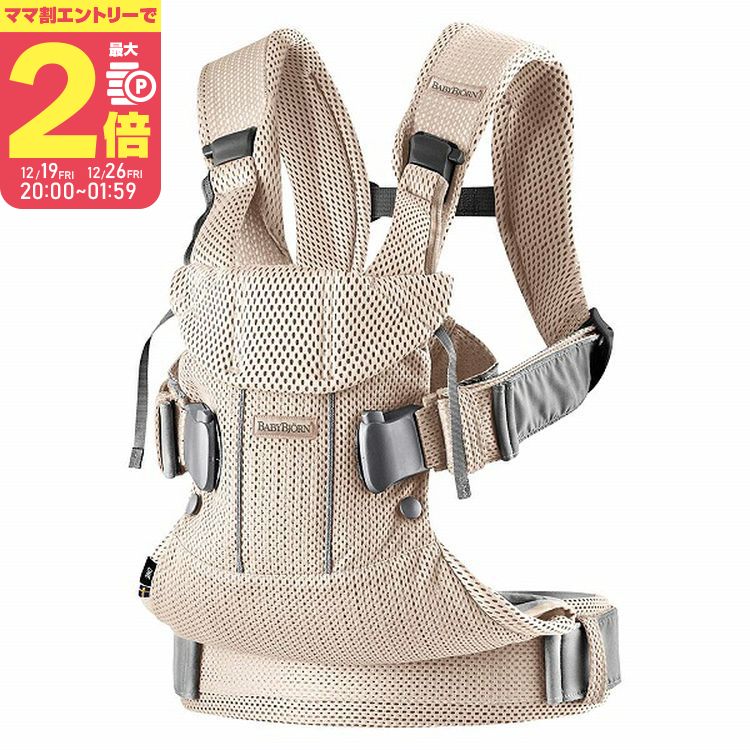 楽天市場】ベビービョルンベビーキャリア ONE KAI Air パーリーピンク