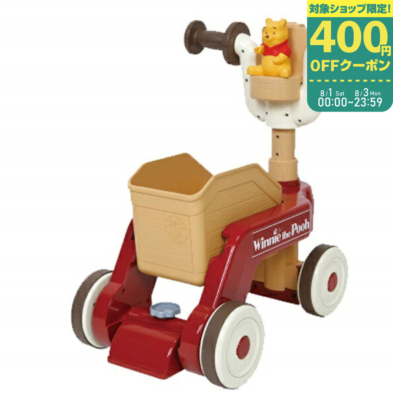 ★★  百貨店大売り出し ★★
