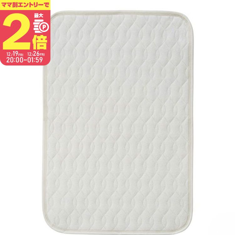 楽天市場】【スーパーセール期間ママ割でP2倍～】【アップリカ