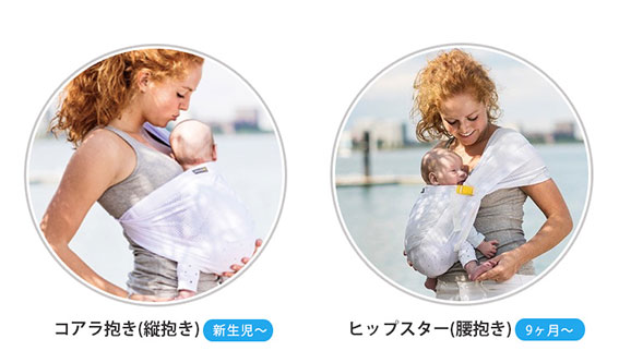 対象者限定ママ割でp3倍 ミニモンキー ミニスリング メッシュ ブラック Mmsm001 コンパクト 抱っこひも M字ポジション 縦抱き 腰抱き 新生児から 持ち運び 機能性 キッズエンターテイメント 要エントリー 6 14 10 00 6 28 09 59まで Bayleafkitchen Co Uk