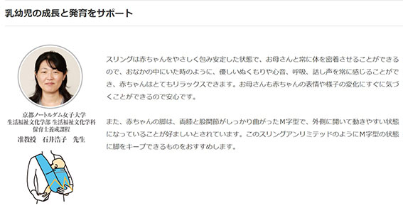 対象者限定ママ割でp3倍 ミニモンキー スリング アンリミテッド ライトグレー Msu004 コンパクト 抱っこひも M字ポジション 縦抱き 腰抱き 新生児から 持ち運び 機能性 キッズエンターテインメント 要エントリー 6 14 10 00 6 28 09 59まで septicin Com