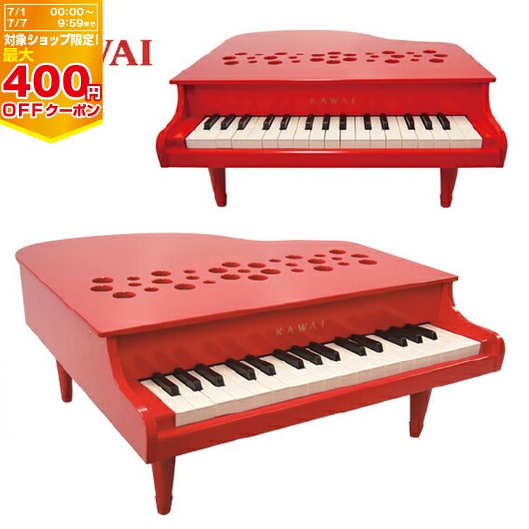 新規購入 楽天市場】【最大400円OFFクーポン配布中】【カワイ】ミニピアノ 鍵盤楽器