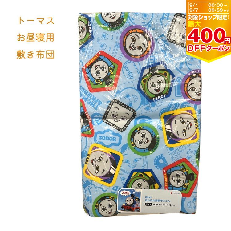 【新品】SAUTHON（ソトン） プレイマット ベビファン TYST00501 SAUTHON ソトン プレイマット ベビファン TYST00501 プレゼント