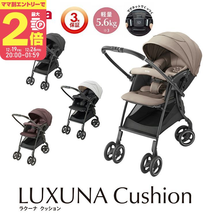 楽天市場】Combi 手動 スウィング ベビーラック ハイローベッド