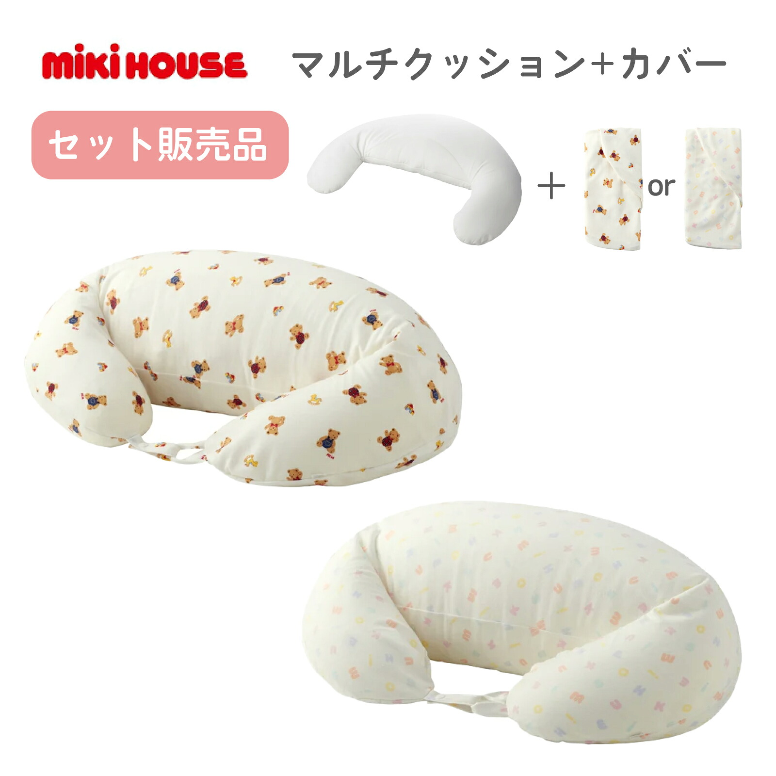 ★★  百貨店大売り出し ★★