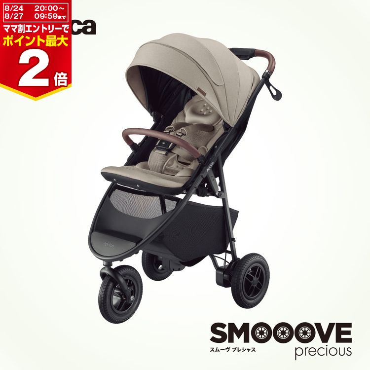 アップリカ SMOOOVE PRECI スムーヴ プレシャス ベージュ 3輪 楽天市場】アップリカ（Aprica）スムーヴプレシャスAB（SMOOOVE
