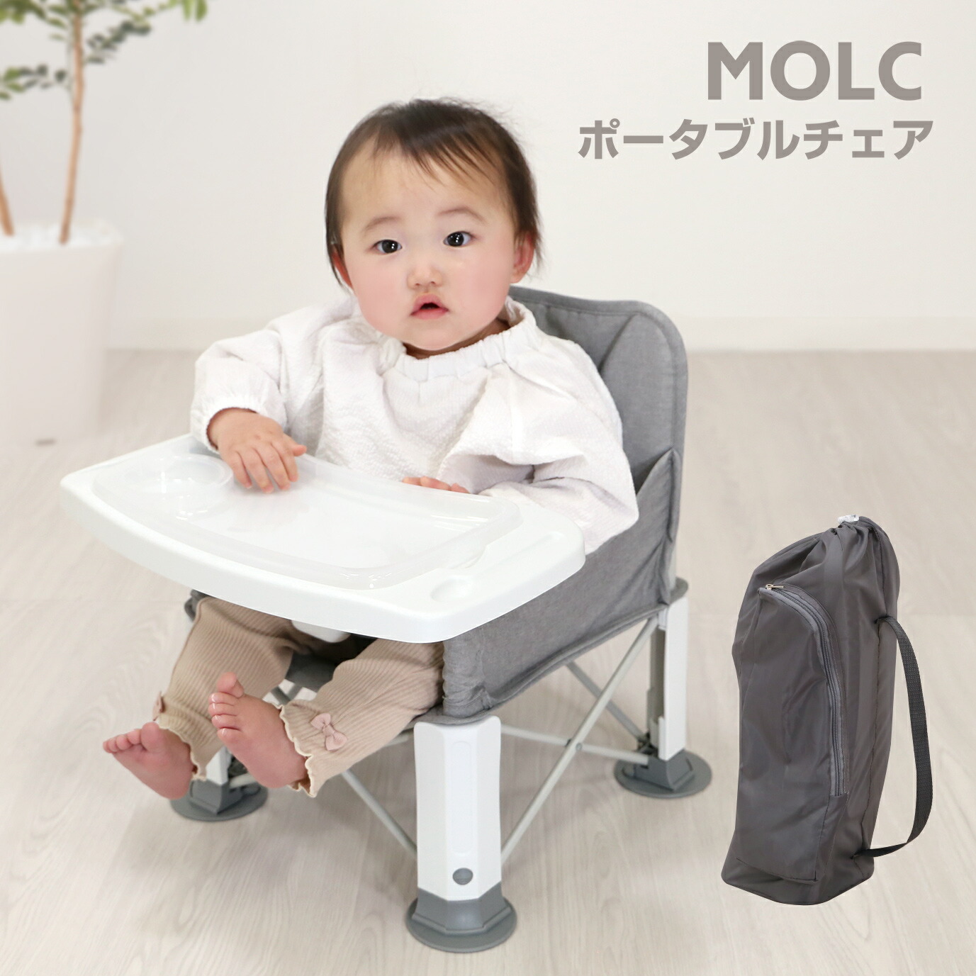 楽天市場】【1980円値下げ】【10/4 20時〜】 yatomi MOLC ベビー