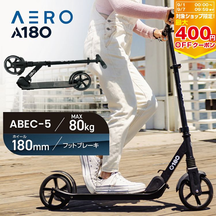 値下げ！★自走式キックボード　Rock board Scooter★ 楽天市場】いよいよ日本上陸！大人も子供も楽しめる！＜ORIGINAL