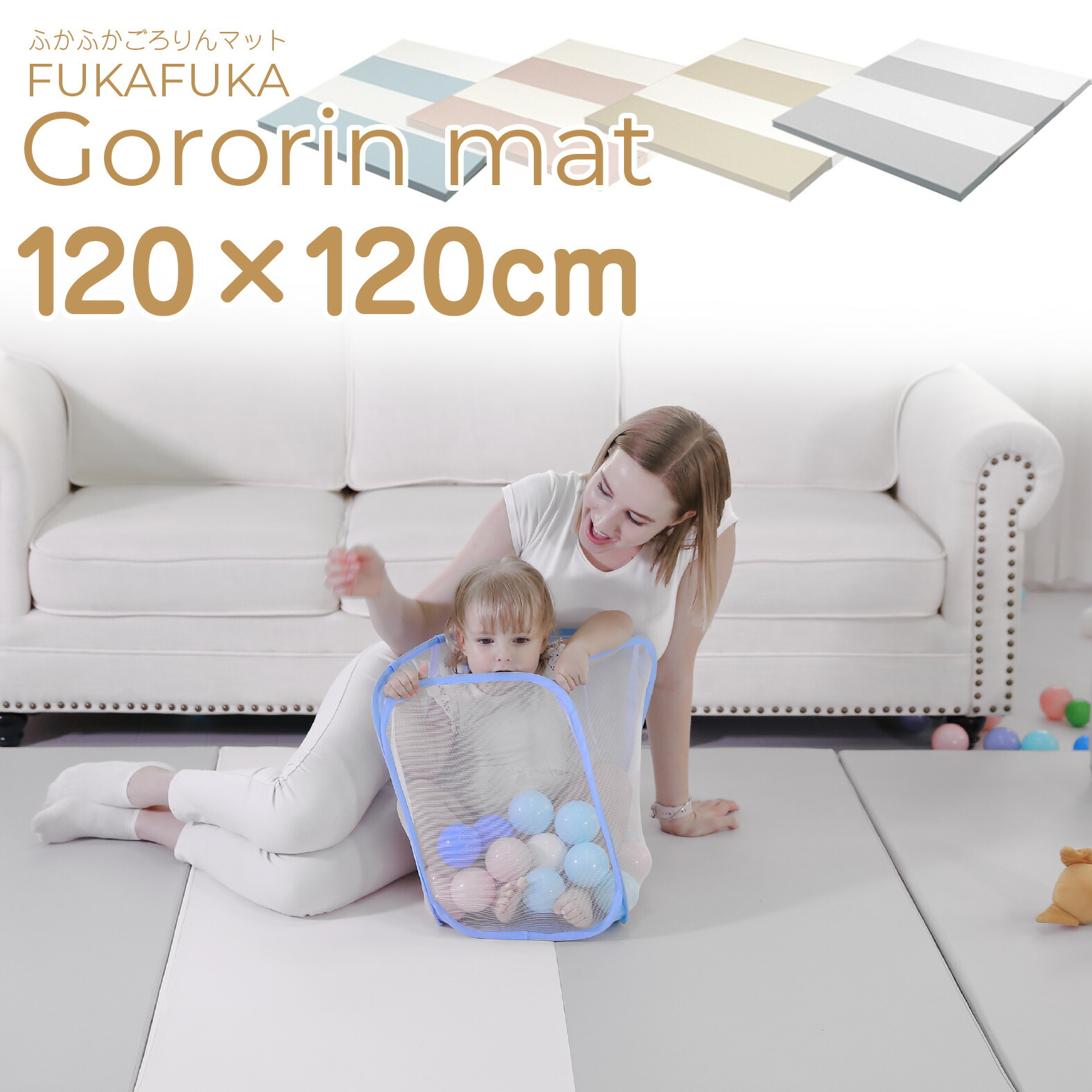 在庫僅少 フロアマット おしゃれ ヤトミ ふかふかごろりんマット Sサイズ 1 1cm ジョイント厚さ4cm ジョイントマット ベージュ ピンク ブルー ホワイト 白 グレー 折りたたみ可能 安全 衝撃吸収 防水 赤ちゃん ベビー カーペット マット 畳 Hoo Luxhome Pro Vn