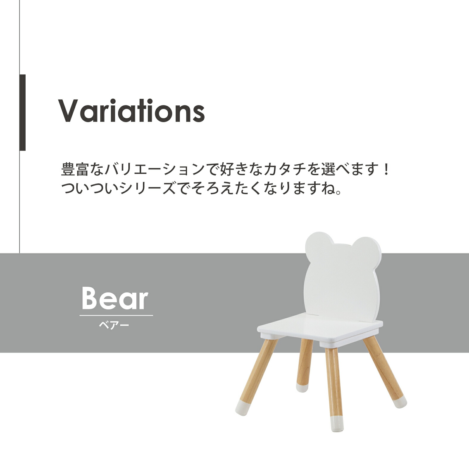 市場 おしゃれ 木製チェア お食事椅子 L ローチェア 椅子 シルエット キッズチェア 木製子供イス