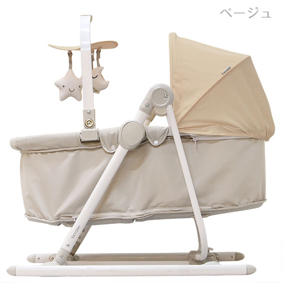 ヤトミ TOBOS ベビーバウンサー ベビーロッキングチェア ナッパー 