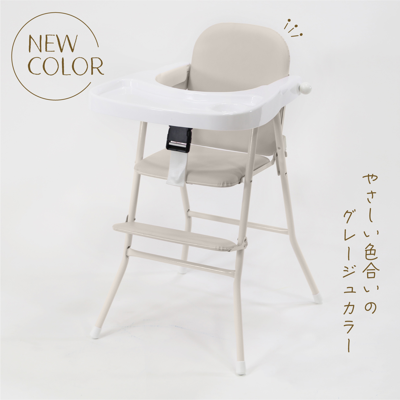 パイプハイチェアー 子ども用椅子 ベビーチェア 折りたたみ