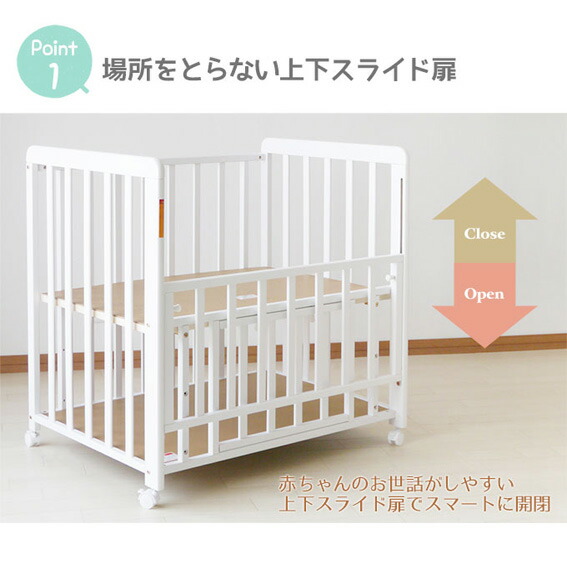 Akachan Depart The Size That Has A Small The Crib Baby Bet Mini