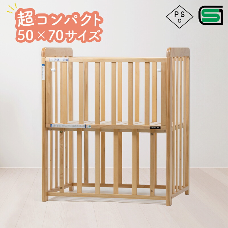 楽天市場】ミニベビーベッド 布団 寝具 ヤトミ ミニベビーベッド ハイ  