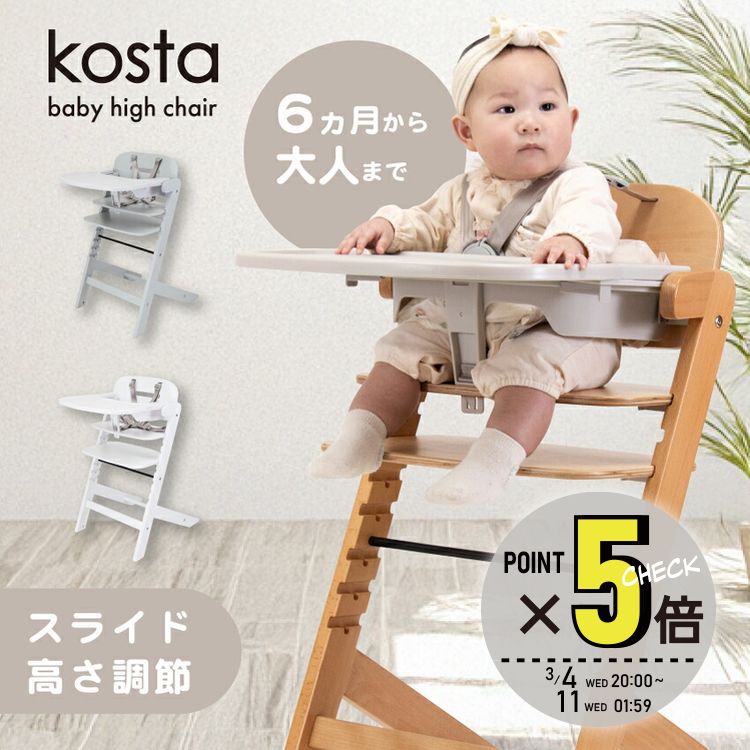 楽天市場】木製ハイチェア 折り畳み おりたたみ キッズチェア お食事