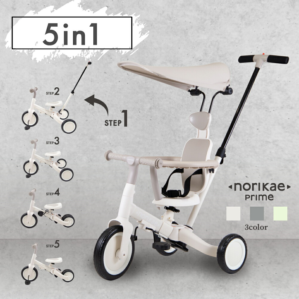 楽天市場】ides(アイデス) D-Bike mini wide Pooh ディーバイク