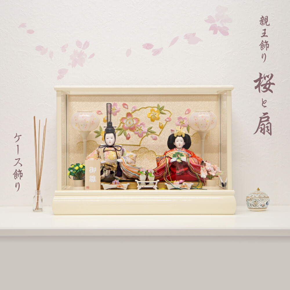 楽天市場】雛人形 親王飾り 紙音 ひのき飾台【4L11-ST-192