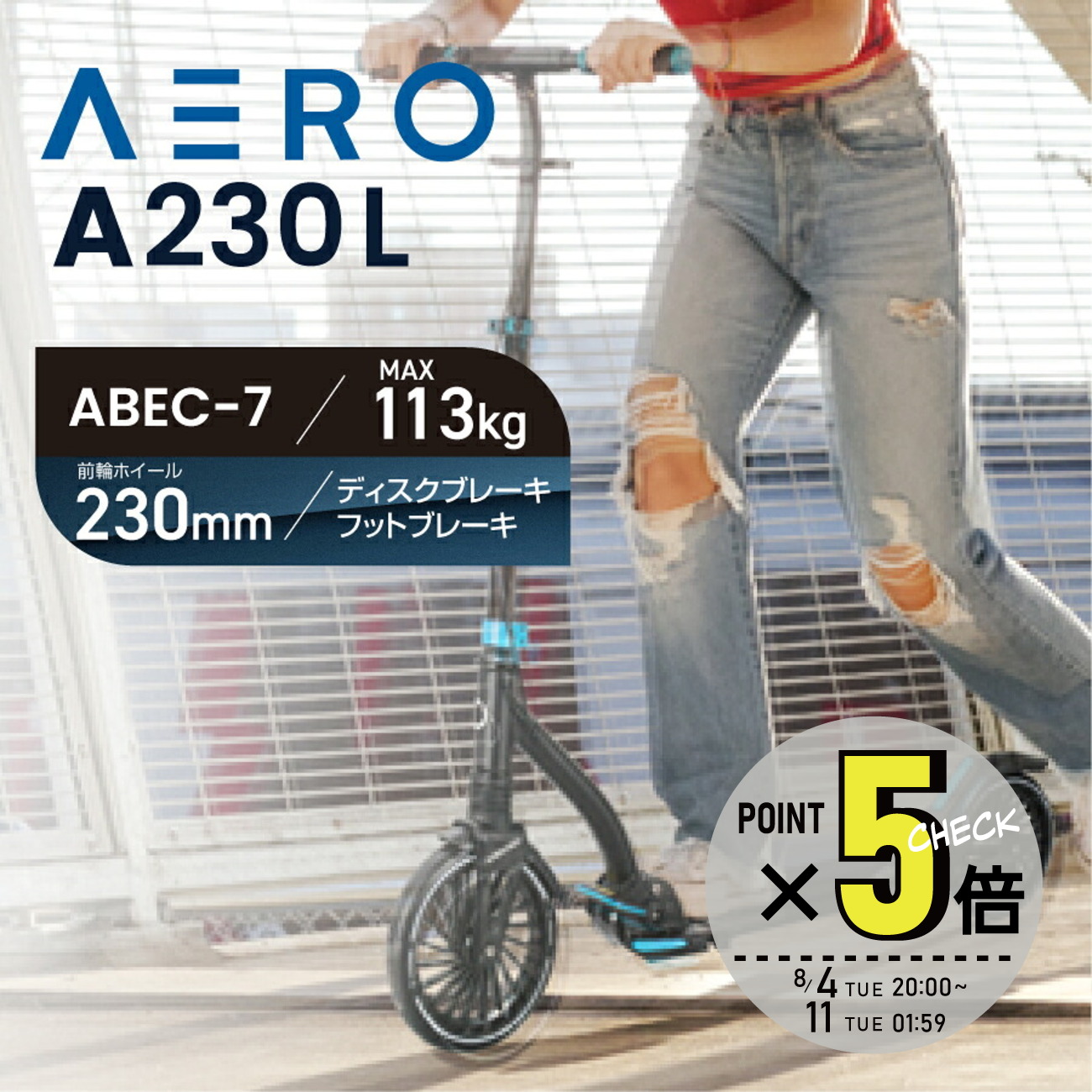 ★★  百貨店大売り出し ★★