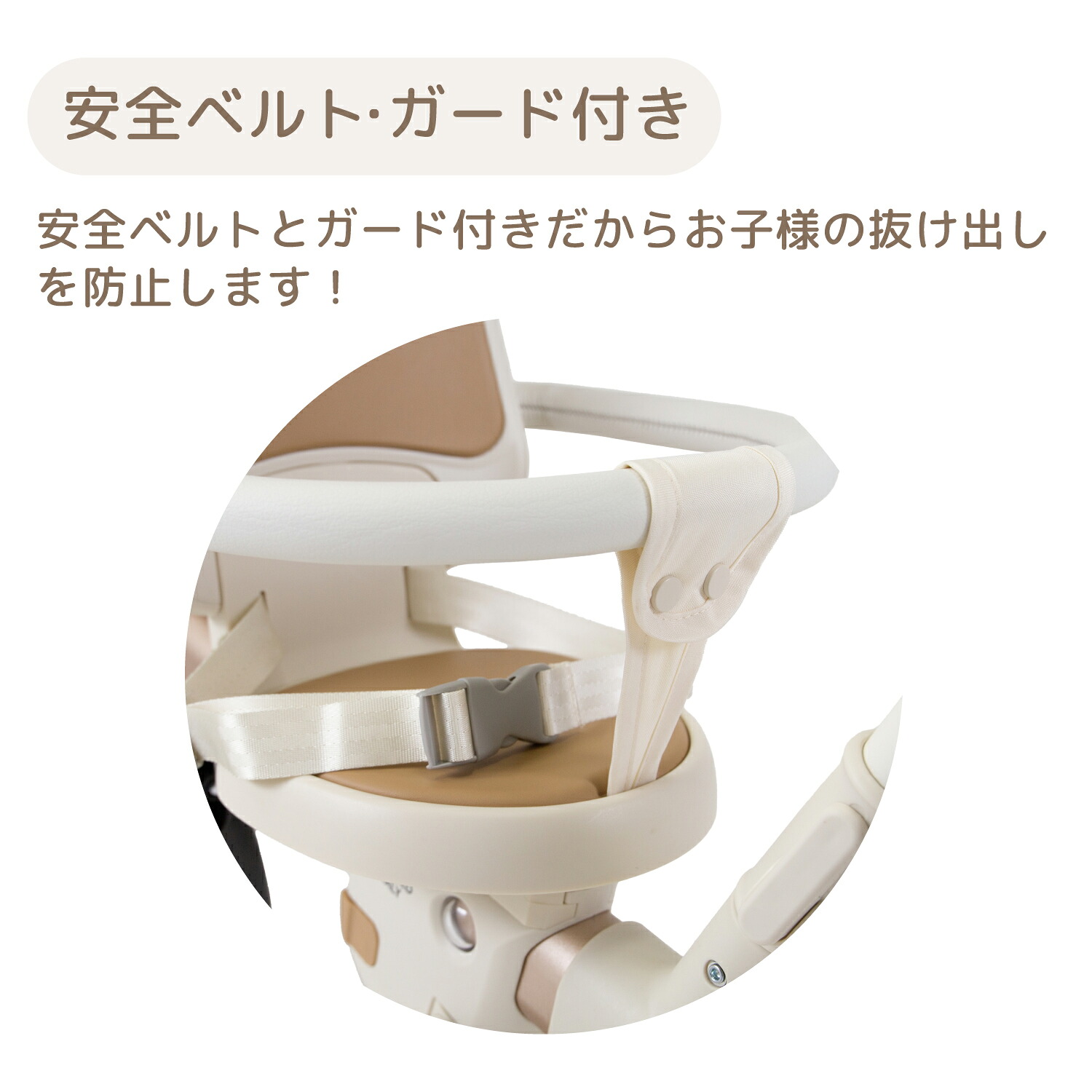 のりかえ三輪車 ガード押し棒付き ヤトミ 腰ベルト付き 背もたれ付き 