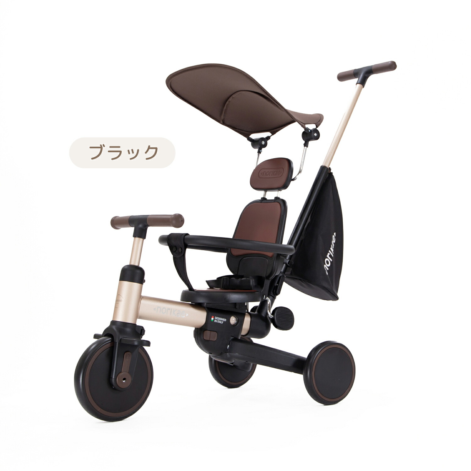 のりかえ三輪車 ガード押し棒付き ヤトミ 腰ベルト付き 背もたれ付き 