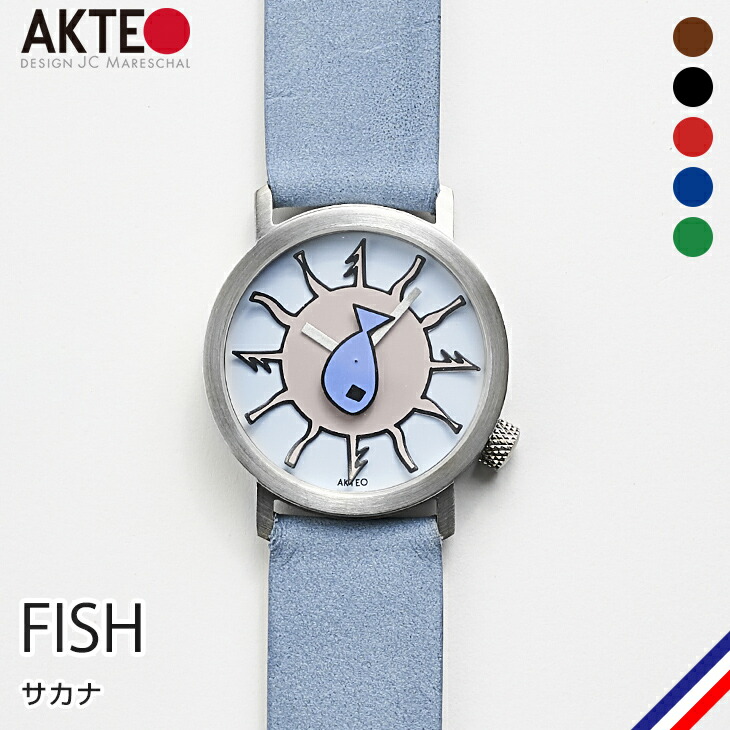 楽天市場】【在庫限定価格】 AKTEO アクテオ レディース メンズ