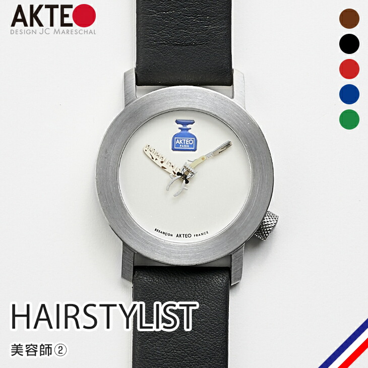 日本最級 楽天市場】【在庫限定価格】 AKTEO メンズ レディース アクテオ 時計