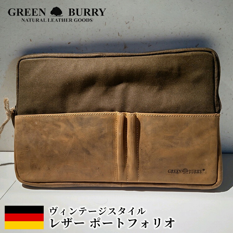 新着☆【在庫限定】 【送料無料】 [Greenburry Vintage] ポートフォーリオ#3 グリーン バリー 本革 レザー ドイツ バッグ メンズ レディース