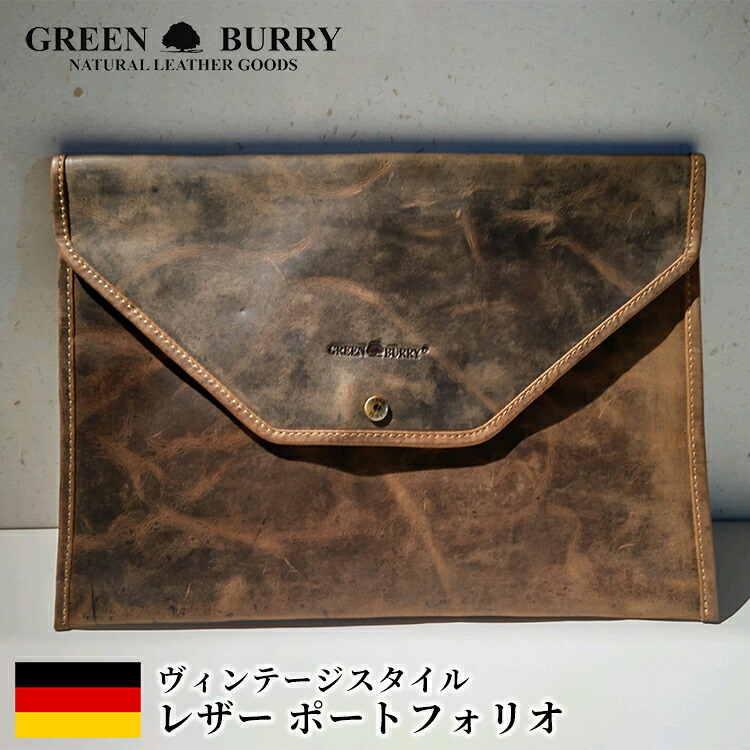 新着☆【在庫限定】 【送料無料】 [Greenburry Vintage] ポートフォーリオ#2 グリーン バリー 本革 レザー ドイツ バッグ メンズ レディース