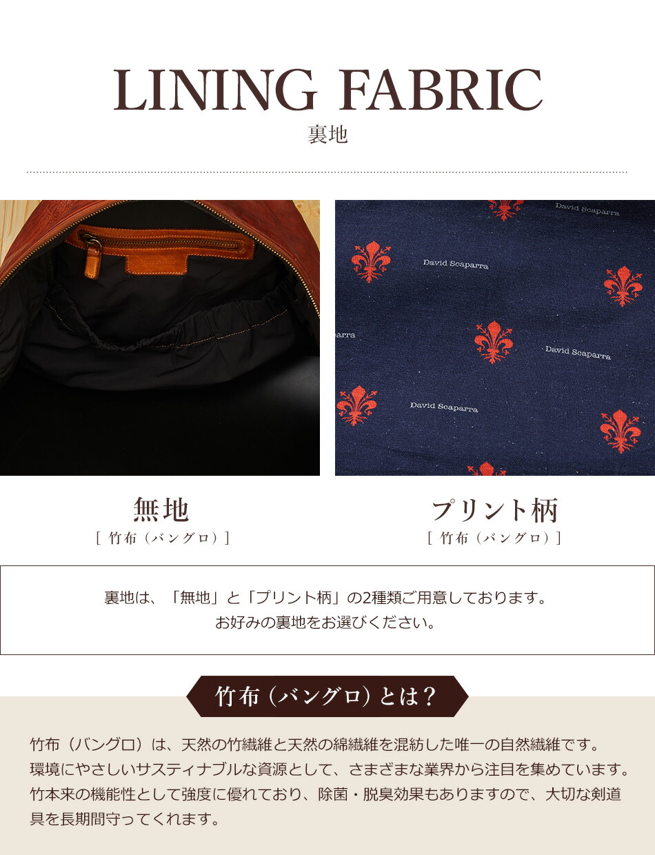 公式 帆布製最高級防具袋 ボストン型 倉敷帆布 トスカーナ カーフレザー使用 牛革製 剣道 防具袋 Kendo レザー フィレンツェ伝統 手づくり革工房 イタリア製 本革 キャンバスブルー Made In Italy Fucoa Cl