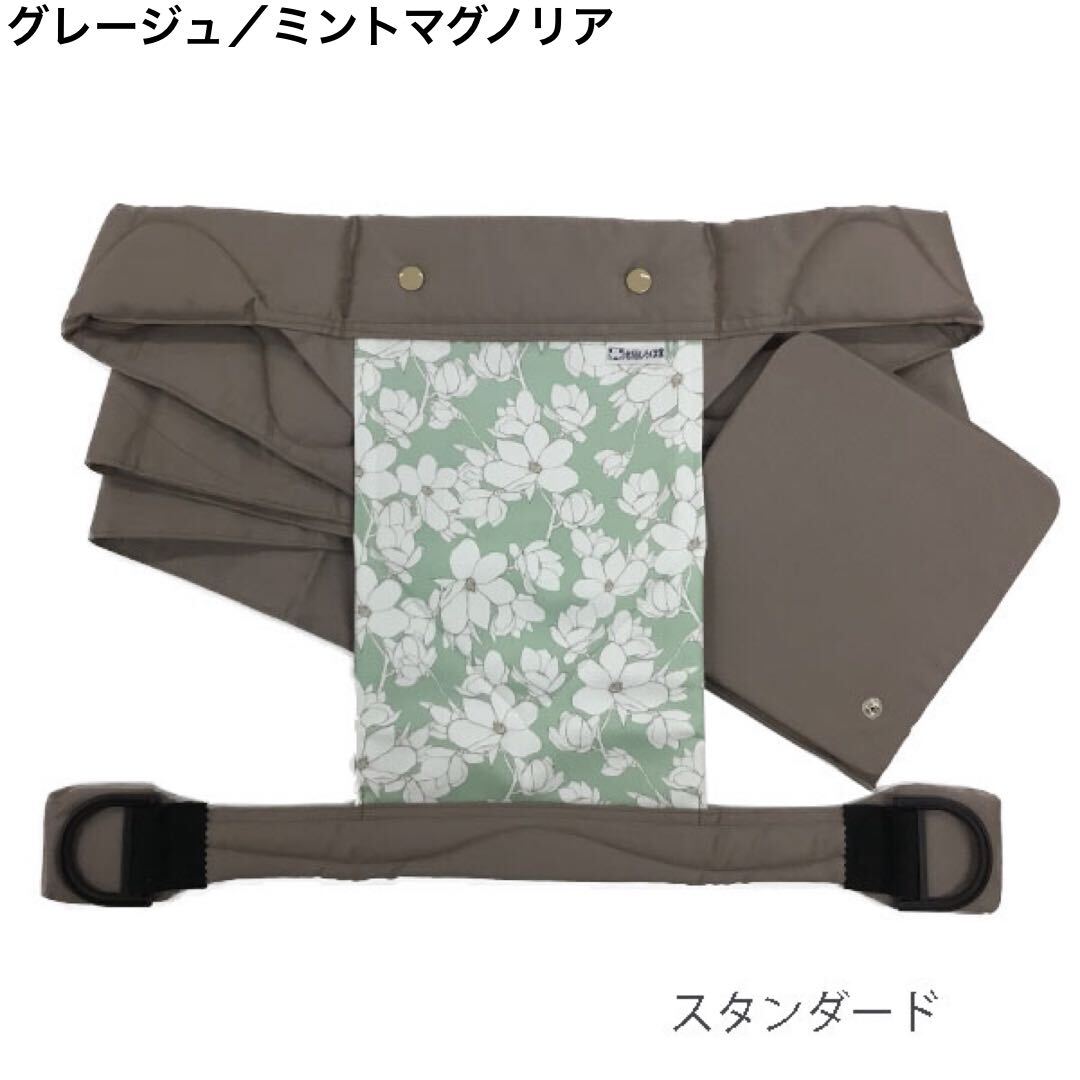 北極しろくま堂 昔ながらのおんぶひも おんぶ紐 一期一会 限定品シリーズ 使い方 簡単 Napierprison Com