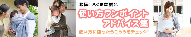 楽天市場】おんぶひも ニー・トゥ・ニー／モスグリーン／恐竜 (限定品