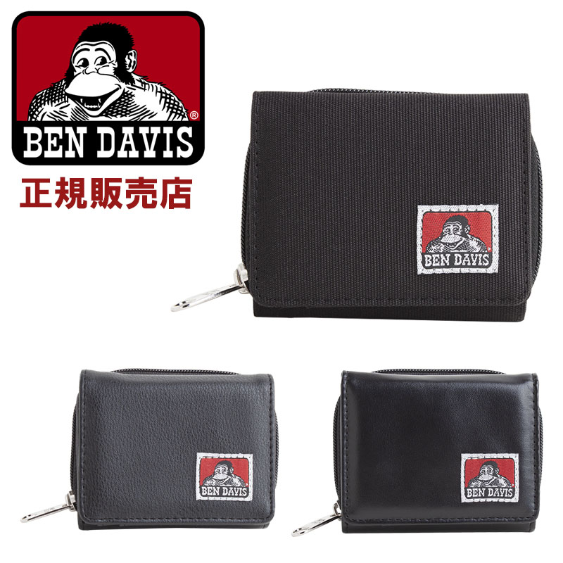 楽天市場】ベンデイビス/BEN DAVIS コインケース 小銭入れ 小物