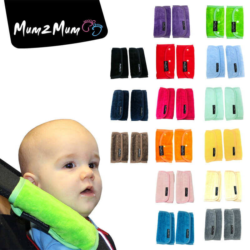 マムトゥーマム【Mum2Mum】(マムトゥーマム)　日本正規品　抱っこ紐・ベビーカー用　サッキングパッド/よだれパッド/2枚セット/全15カラー☆ボタン式　エルゴ　マジックテープ式【ラッピング不可】