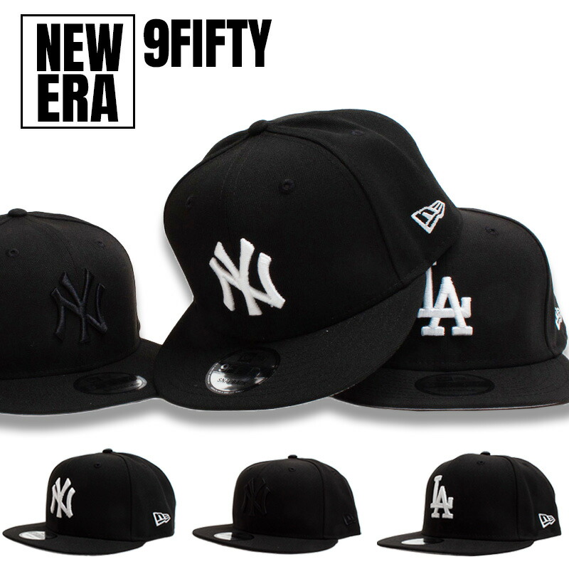 ヤンキース・ドジャース 9FIFTYベースボールキャップ セット NEW ERA ニューエラ キャップ 9FIFTY ドジャース ヤンキース