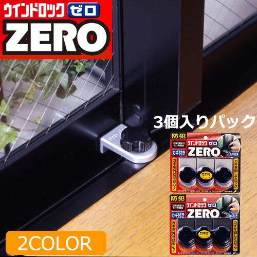 ノッキンオン・ロックドドア グッズ セット売り Amazon | 【PhoenixJ】ドアロック＆ネジ8個セット (ステンレス