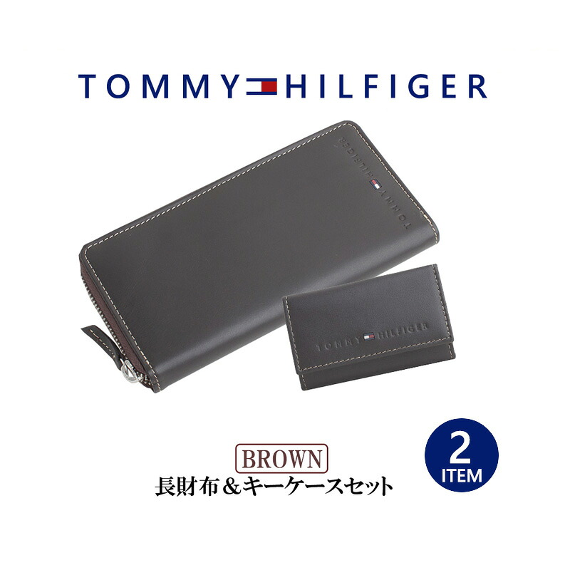 トミーヒルフィガー TOMMY HILFIGER ラウンドファスナー長財布 キーケース セット レザー メンズ ギフト プレゼント 贈り物 新生活 31tl13x015 31tl17x005 BROWN BOX付｜ベビーワールド