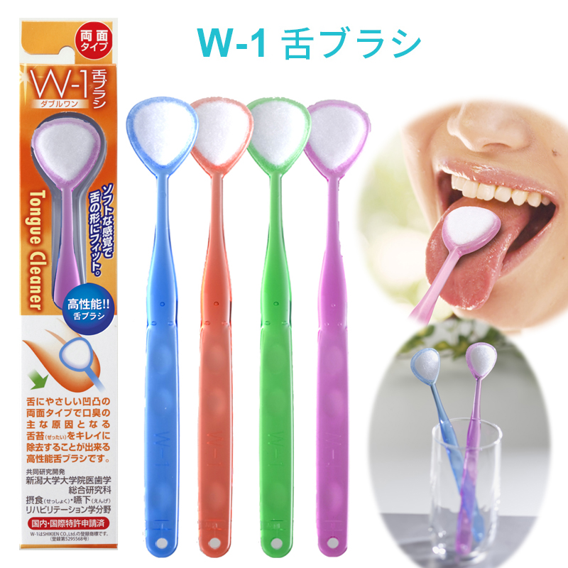 舌ブラシ nw-1.jpg